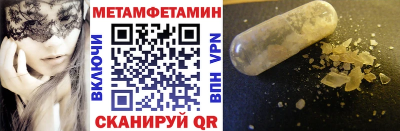 АМФЕТАМИН Розовый  Арск 
