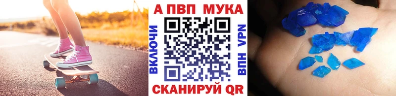сколько стоит Арск A PVP Соль