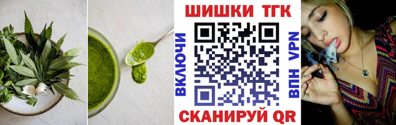 наркошоп  Арск  Печенье с ТГК марихуана 