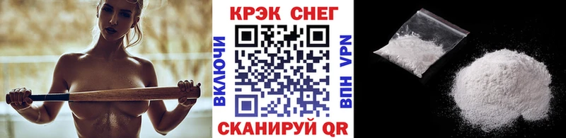 COCAIN 97%  хочу   Арск 