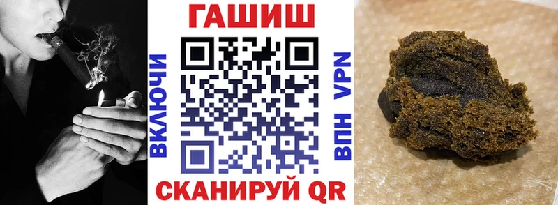 ГАШ Cannabis  Арск 