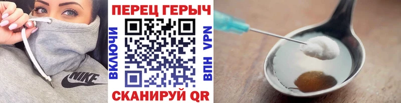 Героин хмурый  дарнет шоп  Арск 