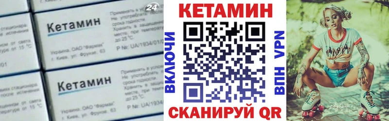 купить Арск ссылка на мегу зеркало Кетамин VHQ