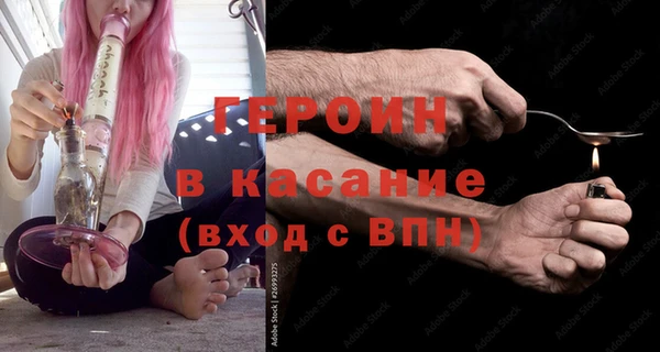 шишки Нефтекумск