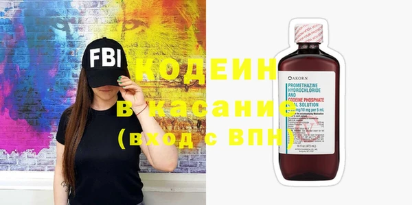кокаин Нефтегорск
