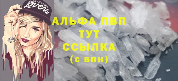 гашишное масло Новокубанск