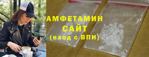 шишки Нефтекумск