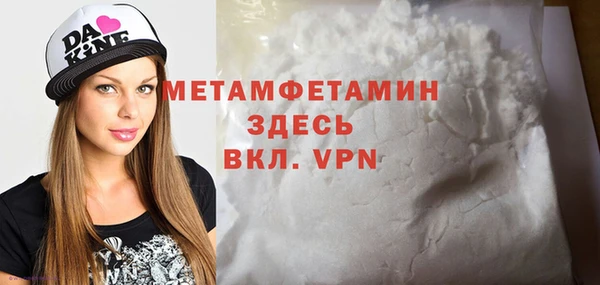 гашишное масло Новокубанск