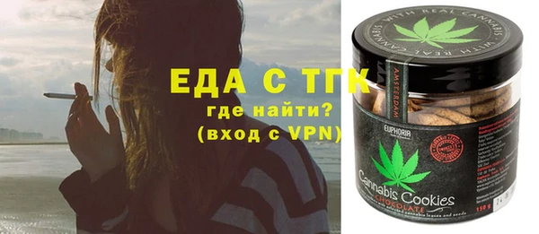 кокаин премиум Новодвинск