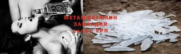 мескалин Новозыбков