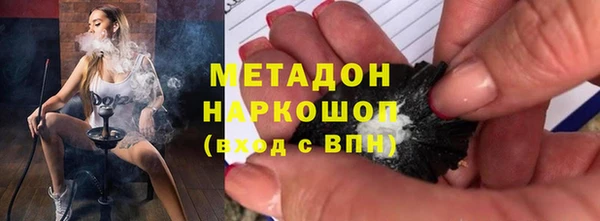 MDMA Верхний Тагил