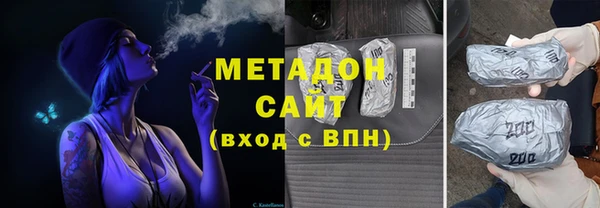 стаф Белая Калитва