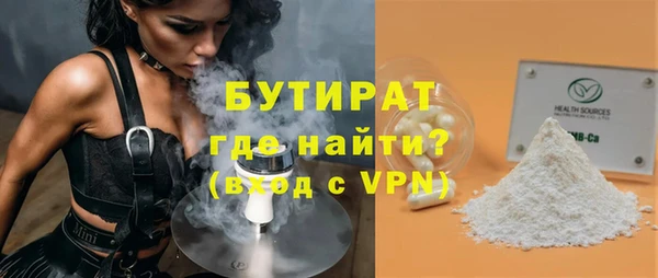 MDMA Верхний Тагил