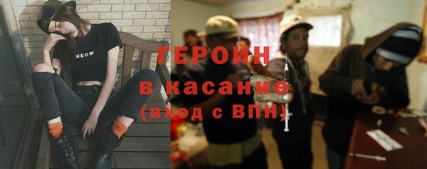кокаин Нефтегорск