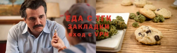 мескалин Новозыбков