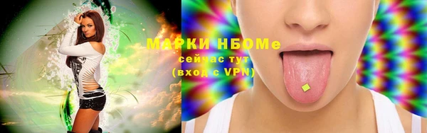 MDMA Верхний Тагил