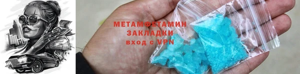 шишки Нефтекумск