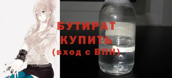 кокаин Нефтегорск