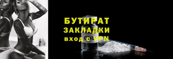 MDMA Верхний Тагил