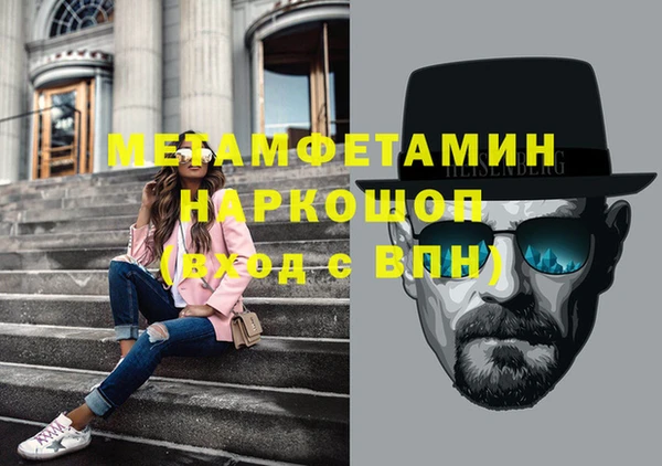 гашишное масло Новокубанск