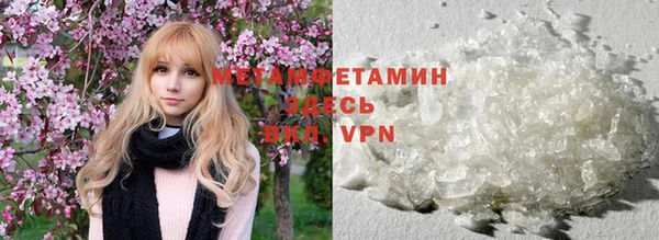 MDMA Верхний Тагил