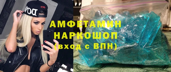 кокаин премиум Новодвинск