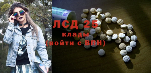 гашишное масло Новокубанск