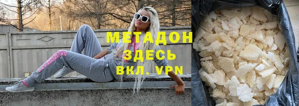 не бодяженный Белая Холуница
