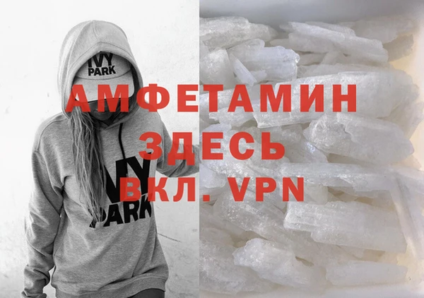 шишки Нефтекумск
