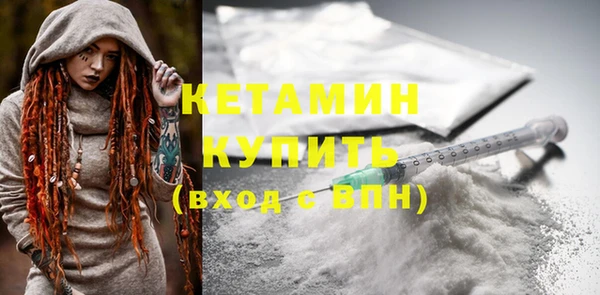 шишки Нефтекумск
