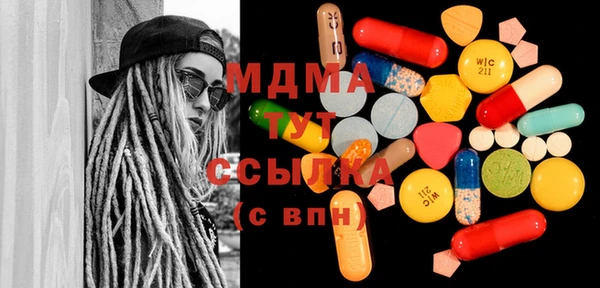 MDMA Верхний Тагил