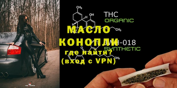 кокаин Нефтегорск