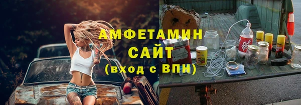 шишки Нефтекумск