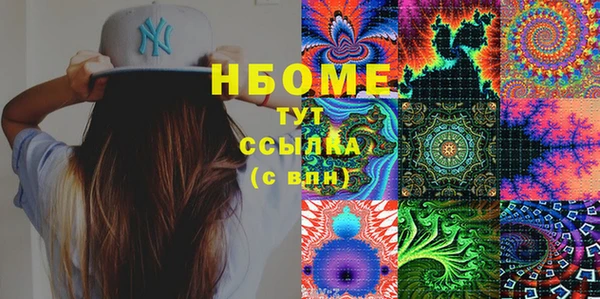 кокаин Нефтегорск
