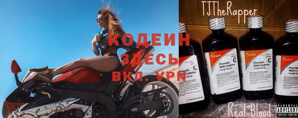 мескалин Новозыбков