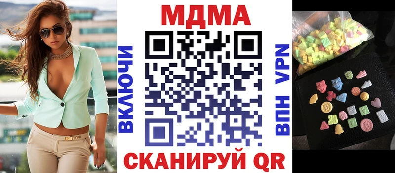 магазин продажи   Арск  MDMA crystal 