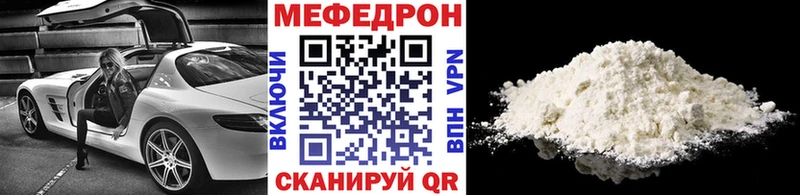 Меф кристаллы  Арск 