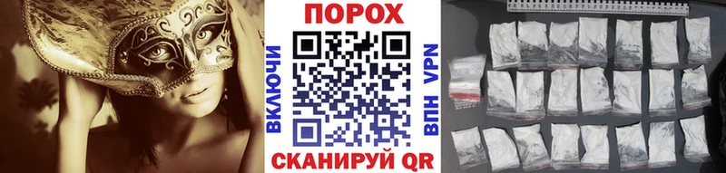 где можно купить   Арск  Метамфетамин витя 