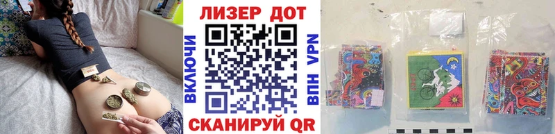 купить   Арск  Марки 25I-NBOMe 1,8мг 