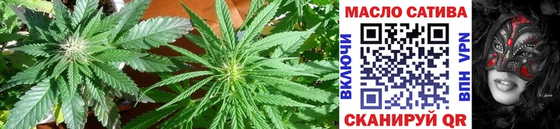 Дистиллят ТГК THC oil  MEGA ССЫЛКА  Арск 