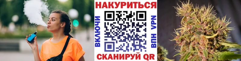 даркнет телеграм  Арск  Марихуана MAZAR 
